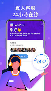 快连是干嘛的?android下载效果预览图