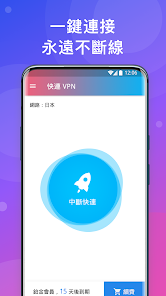 快连是干嘛的?android下载效果预览图
